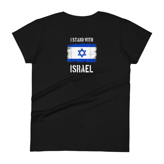 I Stand With Israel Women's T-shirt